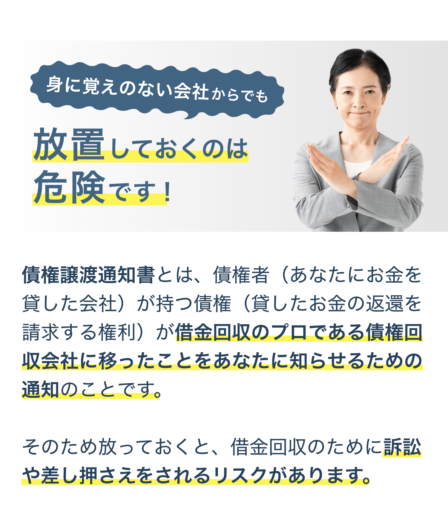 FVの下の部分