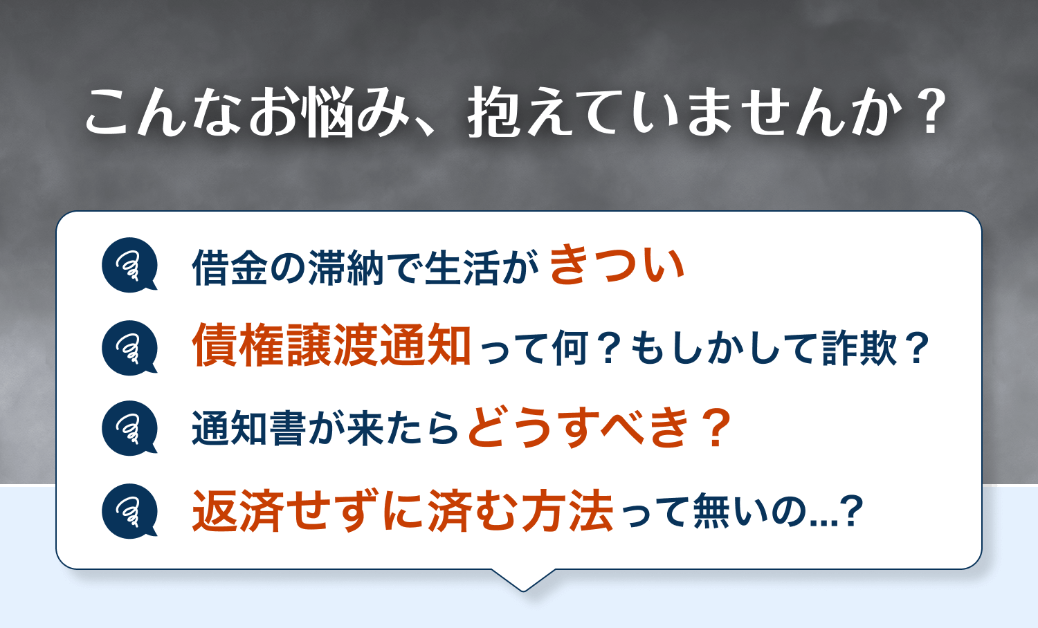 FVの下の部分