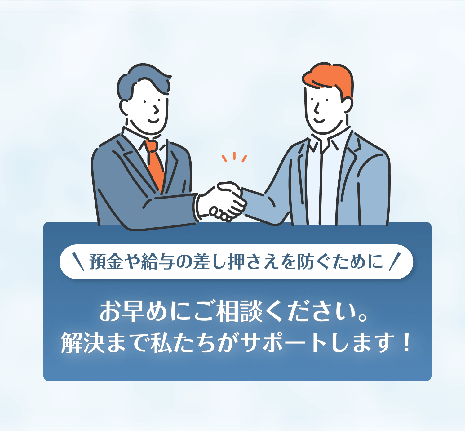 FVの下の部分